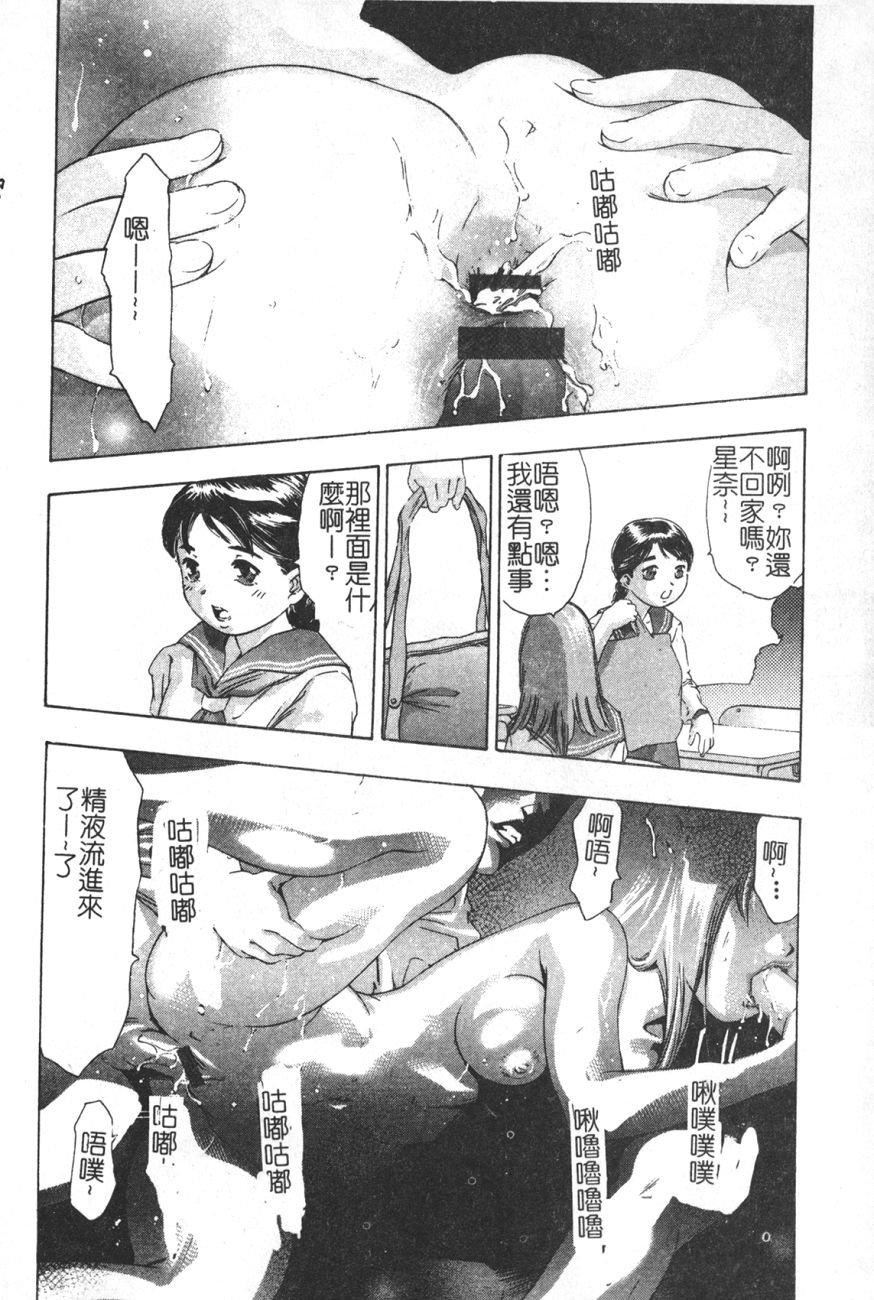 [鬼洼浩久]TRICK-STER[鬼洼浩久]TRICK-STER