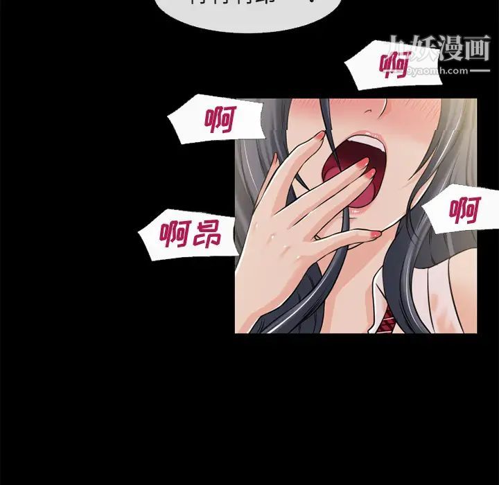 超乎想像第56话