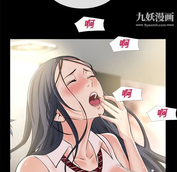 超乎想像第56话