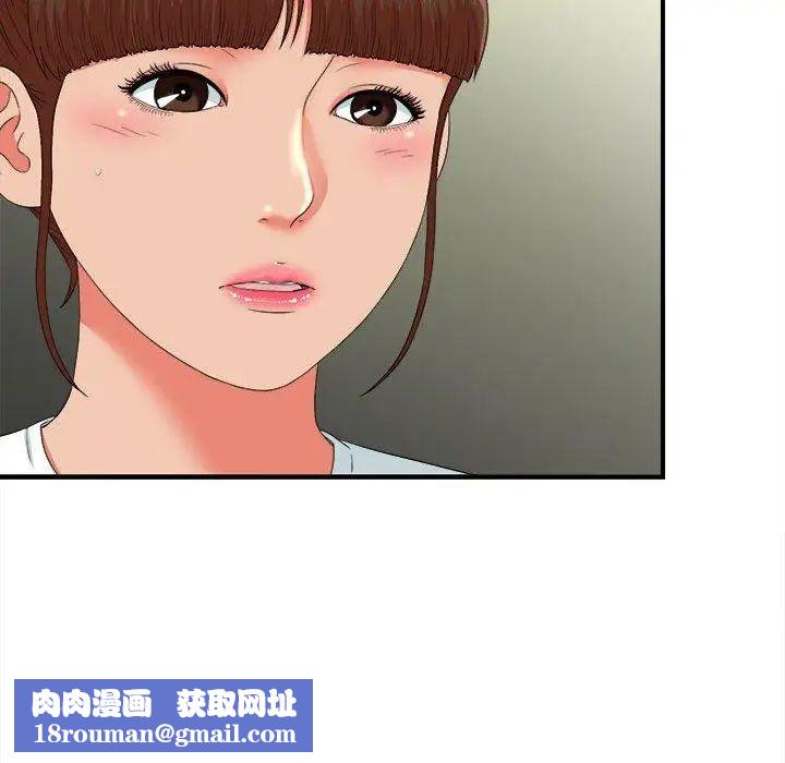 密友第52话