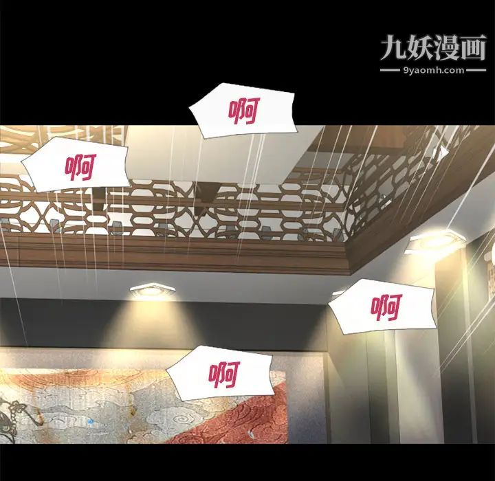 超乎想像第57话