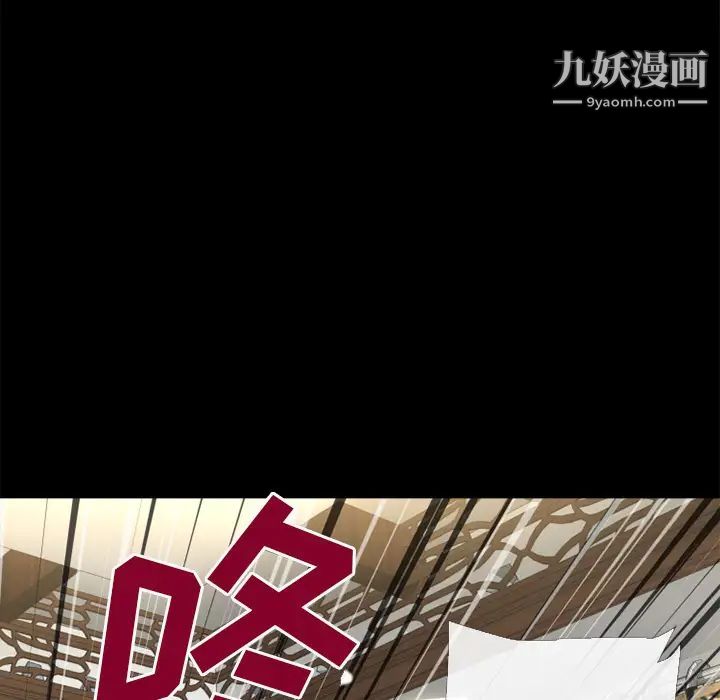 超乎想像第57话