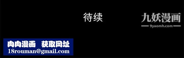 超乎想像第57话