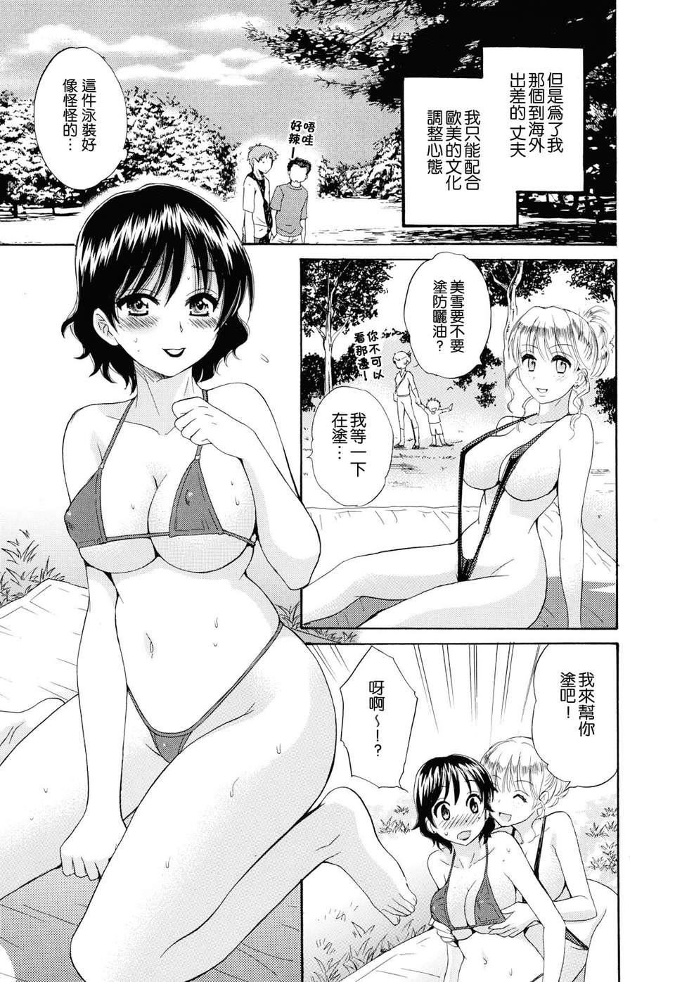 [ポン贵花田]とろとろえっち[ポン贵花田]とろとろえっち