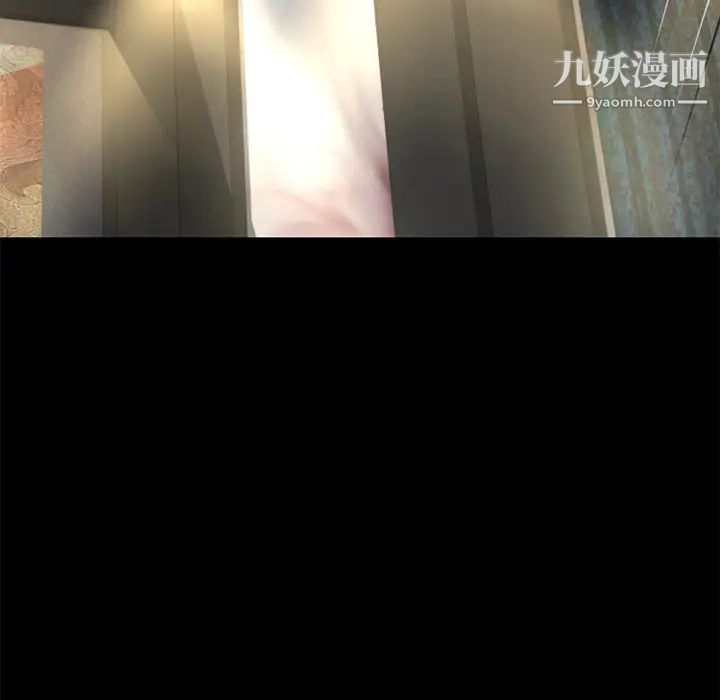 超乎想像第58话