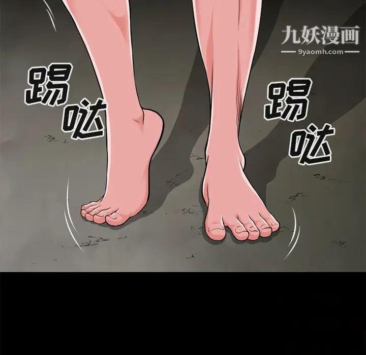 超乎想像第58话