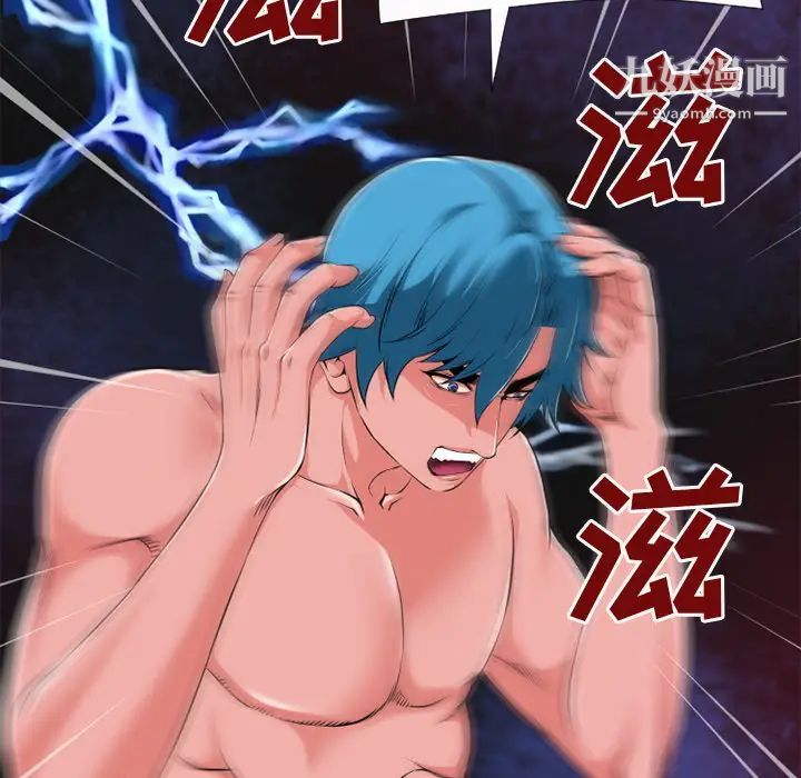 超乎想像第58话