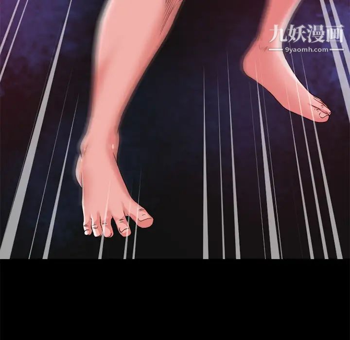 超乎想像第58话