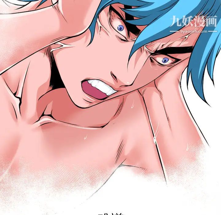 超乎想像第58话