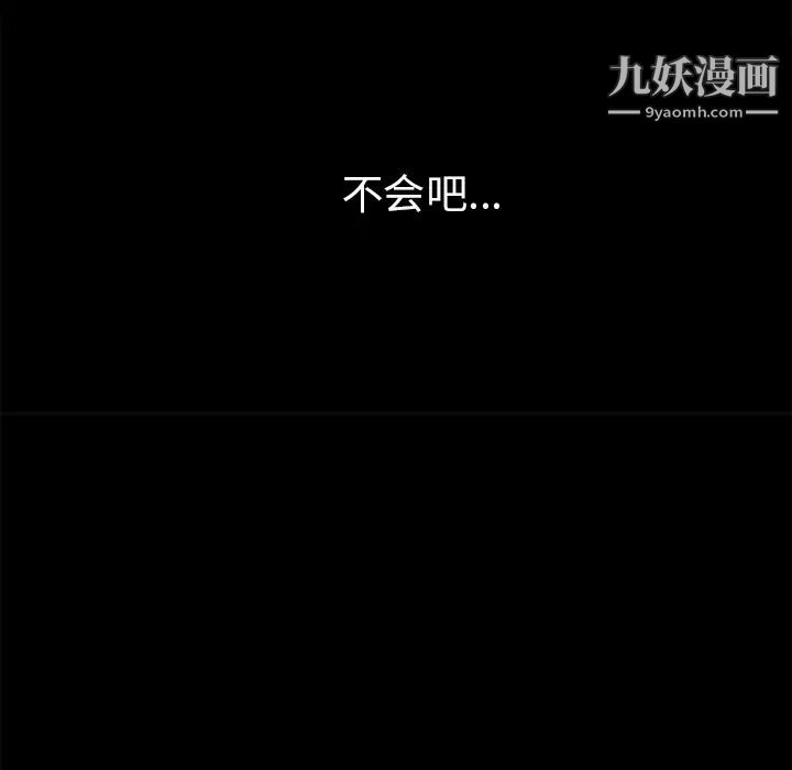 超乎想像第58话