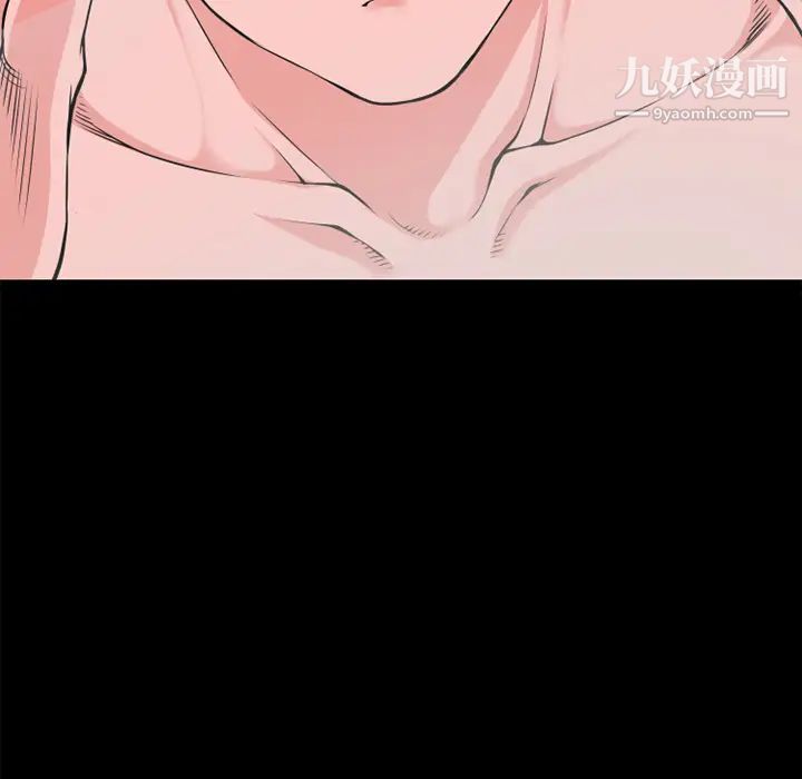 超乎想像第58话