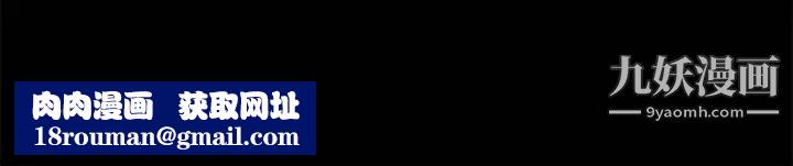 超乎想像第58话