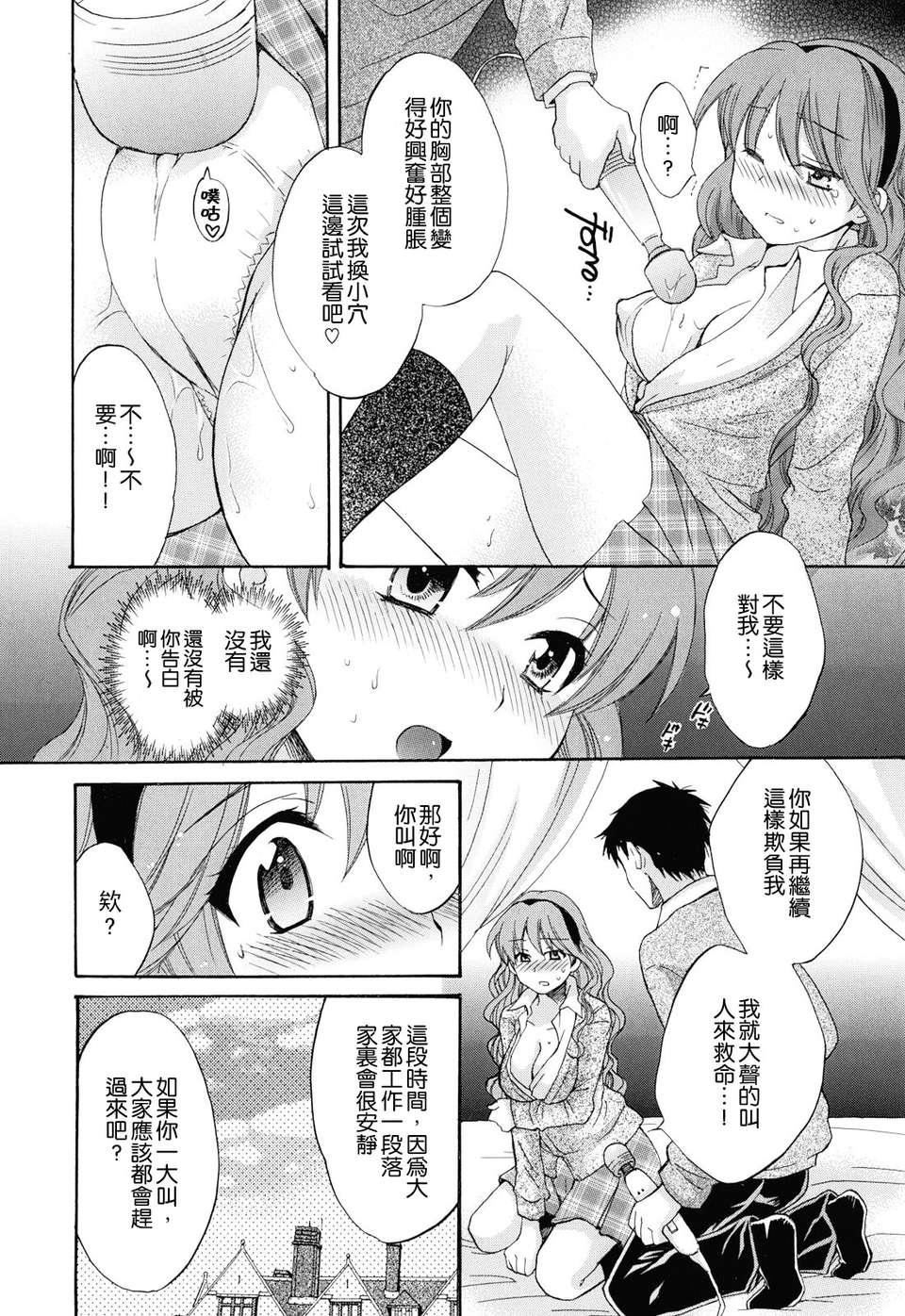 [ポン贵花田]とろとろえっち[ポン贵花田]とろとろえっち