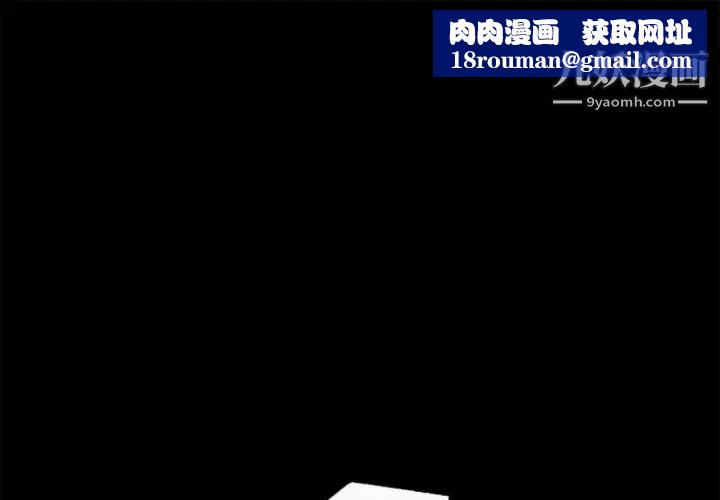 超乎想像第59话