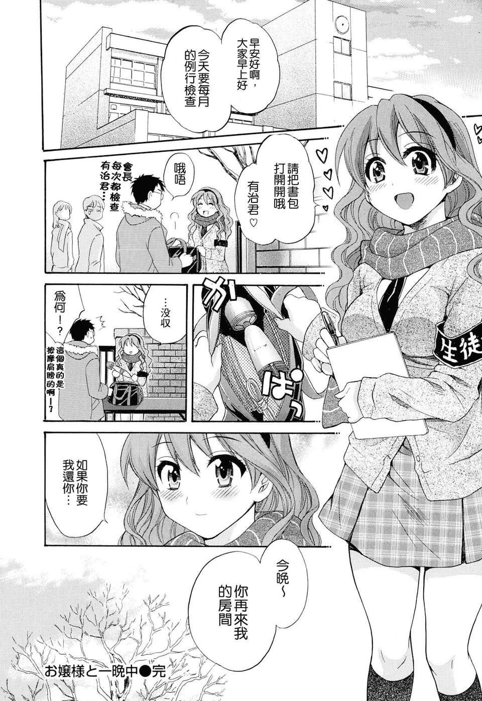 [ポン貴花田]とろとろえっち[ポン貴花田]とろとろえっち