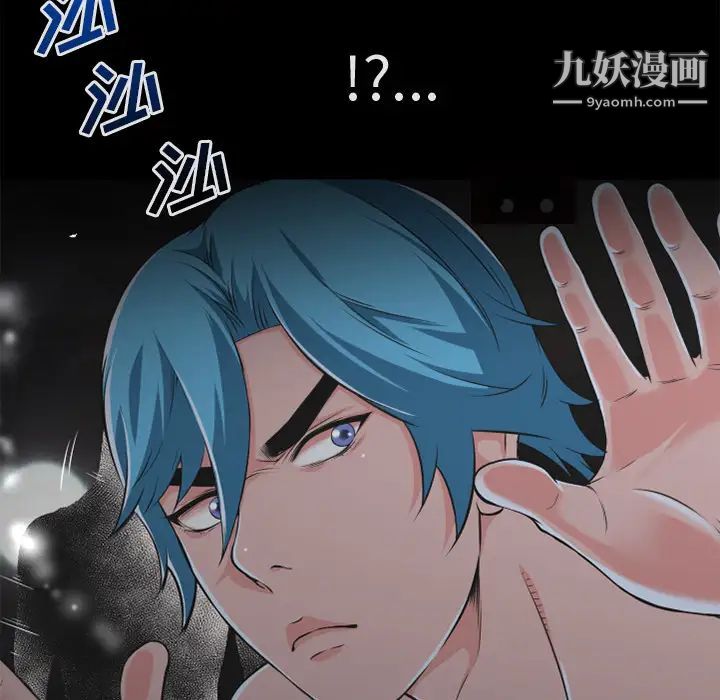 超乎想像第59话