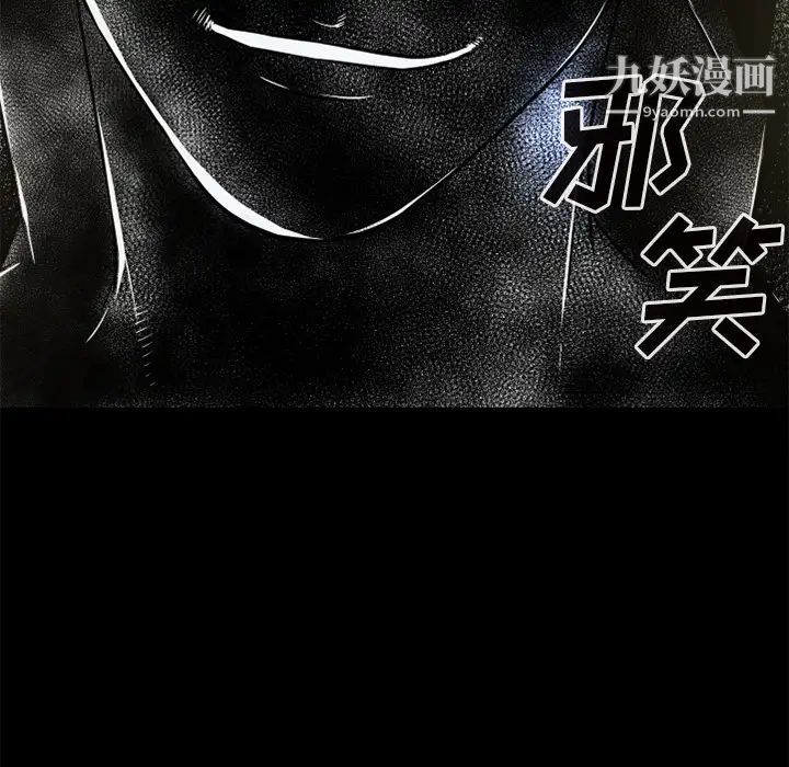 超乎想像第59话