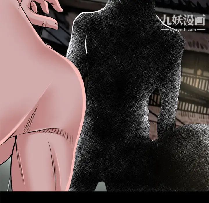 超乎想像第59话