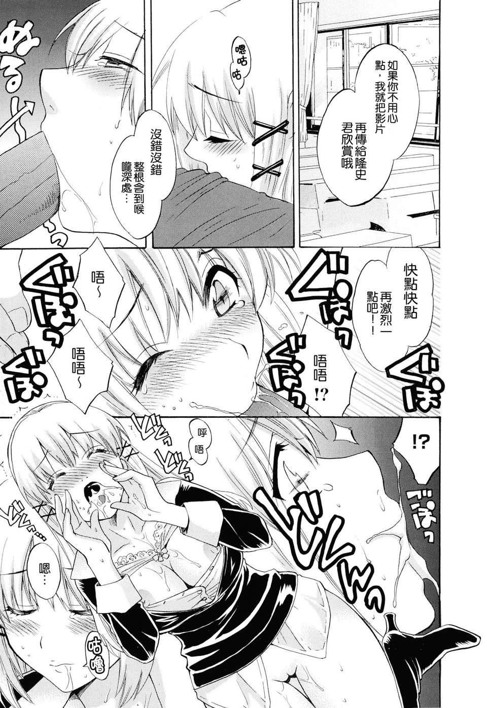 [ポン贵花田]とろとろえっち[ポン贵花田]とろとろえっち