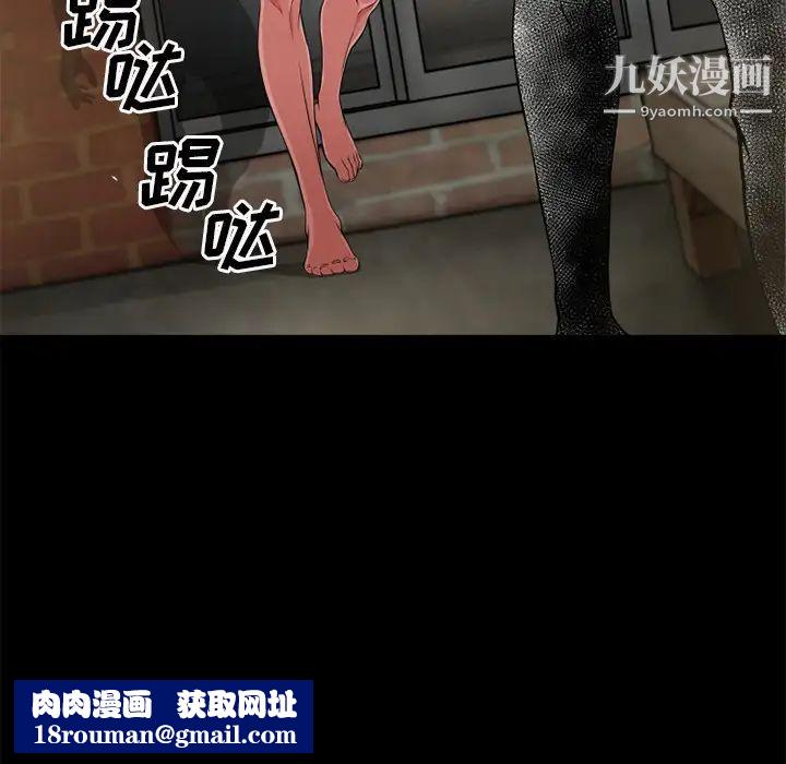 超乎想像第59话