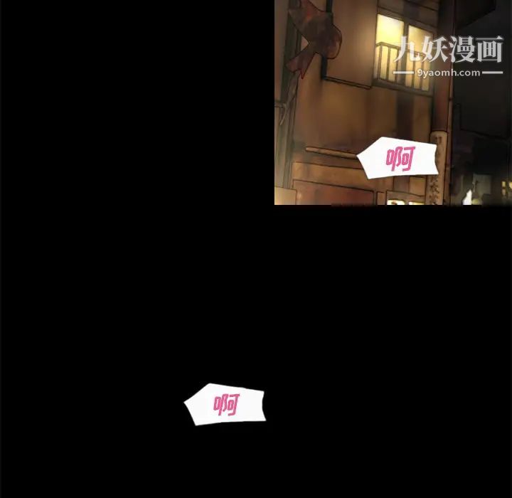 超乎想像第59话