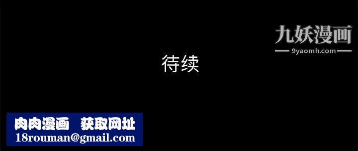 超乎想像第59话