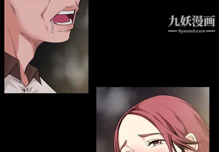 超乎想像最终话