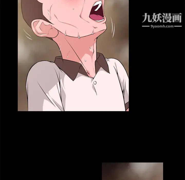 超乎想像最终话