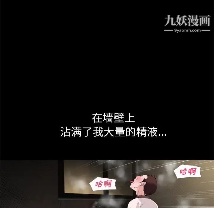 超乎想像最终话