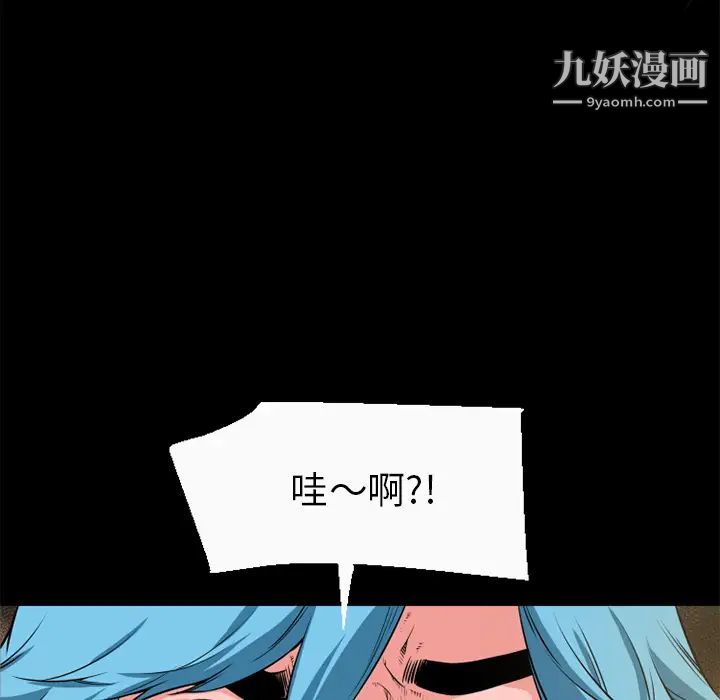 超乎想像最终话