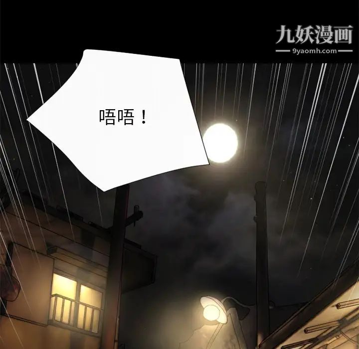 超乎想像最终话