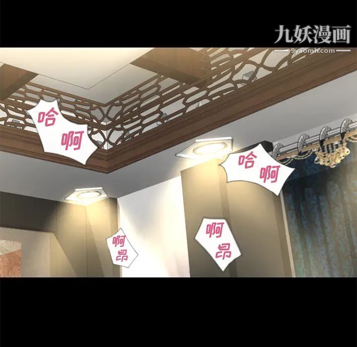 超乎想像最终话