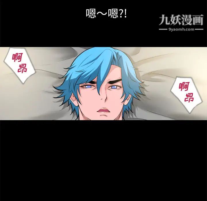 超乎想像最终话