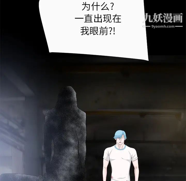 超乎想像最终话