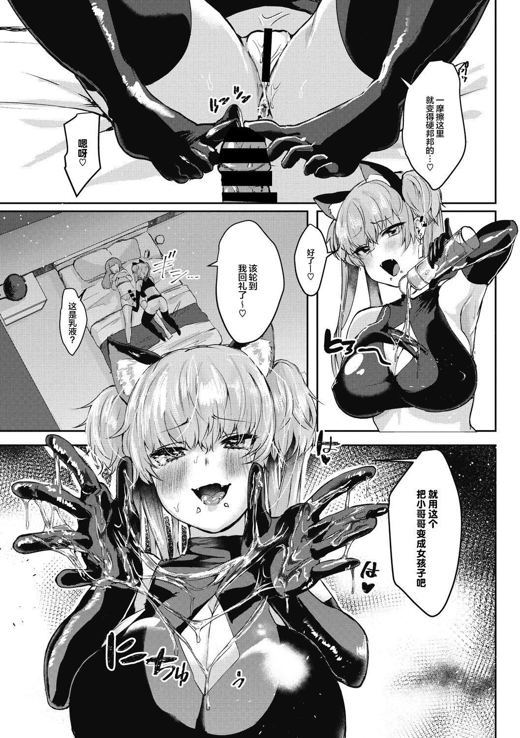 【鬼畜王汉化组】[久我茧莉]たくさんのいっかい[中国翻訳][DL版]【鬼畜王汉化组】[久我茧莉]たくさんのいっかい[中国翻訳][DL版]