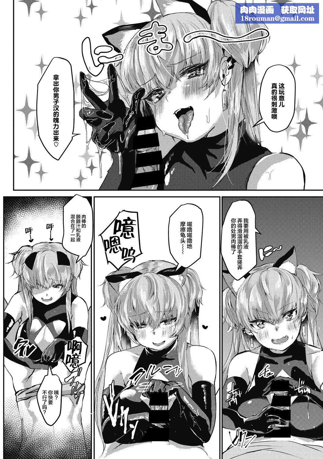 【鬼畜王汉化组】[久我茧莉]たくさんのいっかい[中国翻訳][DL版]【鬼畜王汉化组】[久我茧莉]たくさんのいっかい[中国翻訳][DL版]