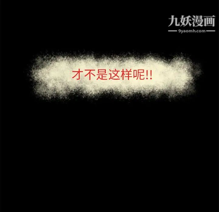 超乎想像最终话