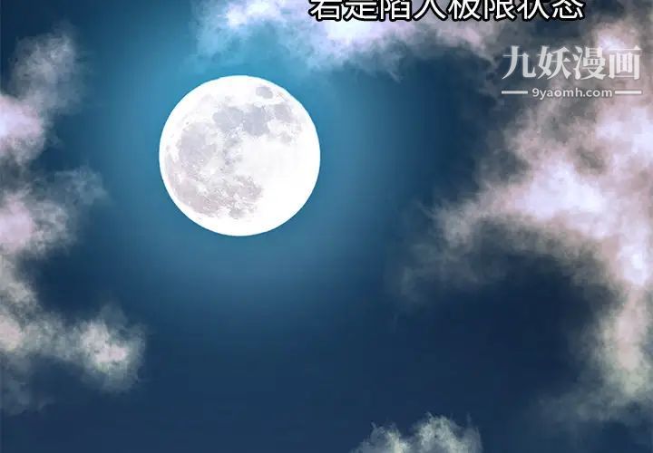 密室逃生绝命天堂饭店第1话