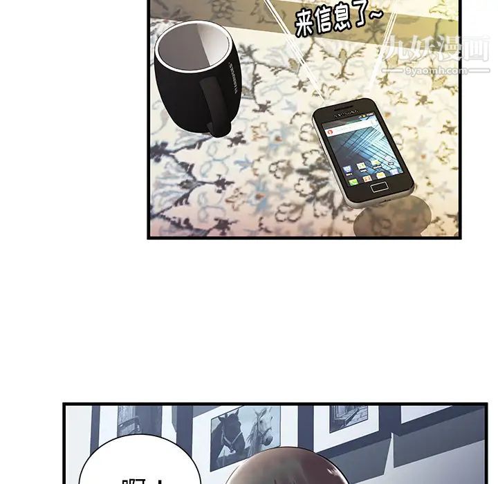 密室逃生絕命天堂飯店第1話