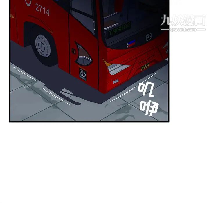 密室逃生绝命天堂饭店第1话