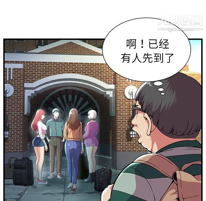 密室逃生絕命天堂飯店第1話