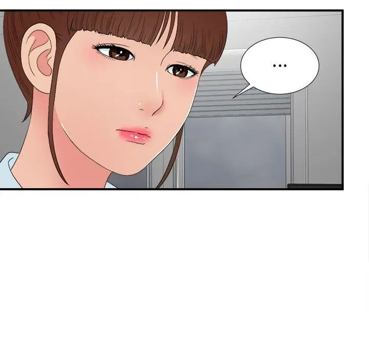 密友第57话