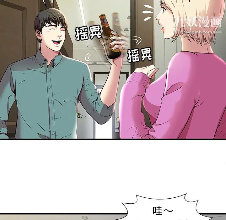 密室逃生绝命天堂饭店第1话