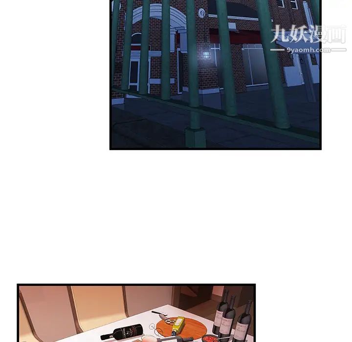 密室逃生绝命天堂饭店第1话