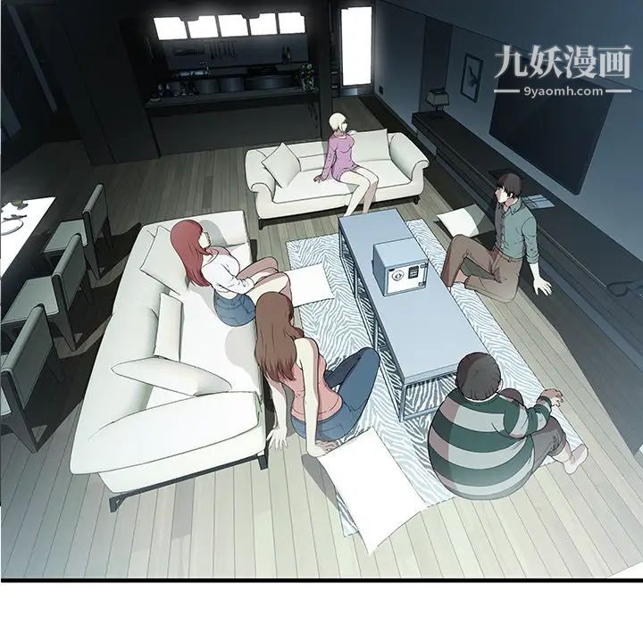 密室逃生绝命天堂饭店第1话