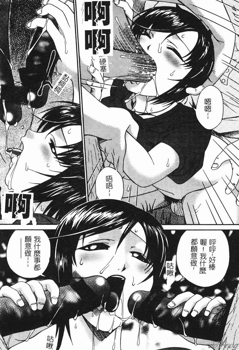 [アンソロジー]人妻相姦[中][アンソロジー]人妻相姦[中]