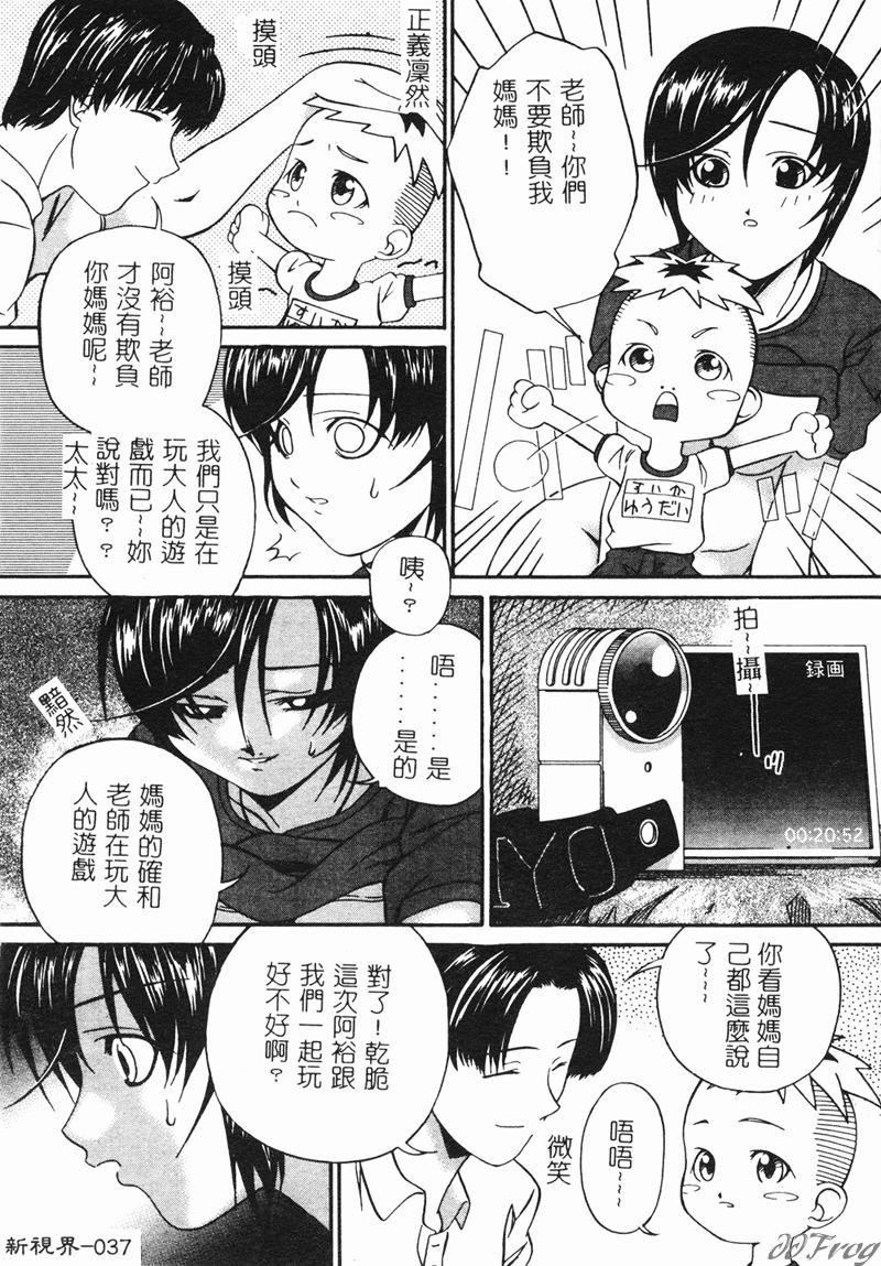 [アンソロジー]人妻相姦[中][アンソロジー]人妻相姦[中]