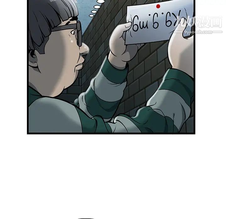 密室逃生绝命天堂饭店第2话