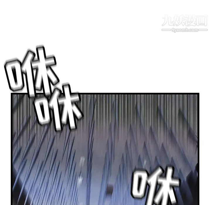 密室逃生绝命天堂饭店第2话