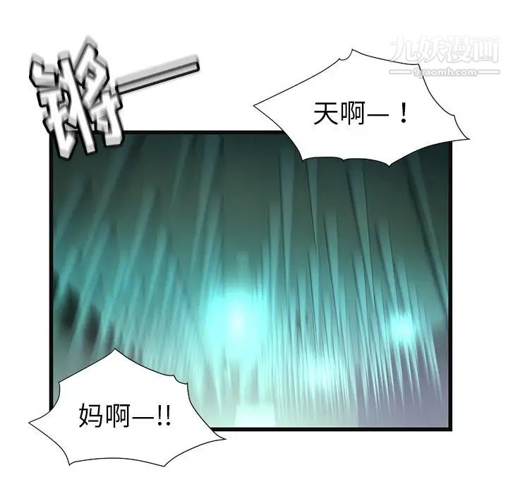 密室逃生絕命天堂飯店第3話